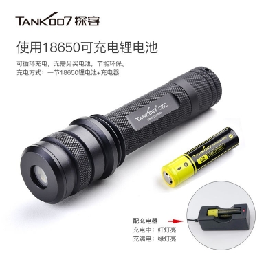 TANK007探客CI02 V2多波段勻光手電筒刑偵、檢查、找尋、勘察專用手電