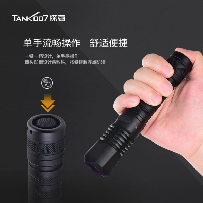 TANK007探客CI05勻光手電筒刑偵、檢查、找尋、勘察等應(yīng)用專業(yè)手電